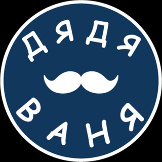Фото автора: Дядя Ваня