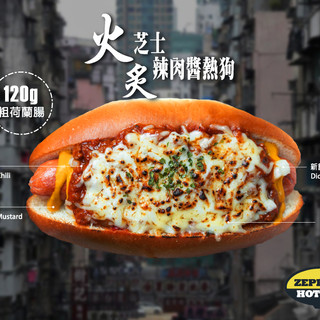 Writer: zeppelin HK