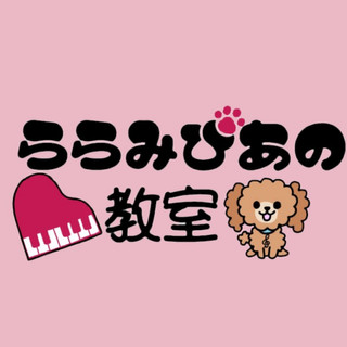 執筆者の写真: raramipiano