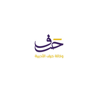 Writer: Harf Agency • • • • • • • • • •