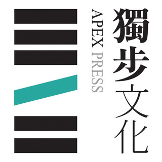 作家相片: apexpresscite