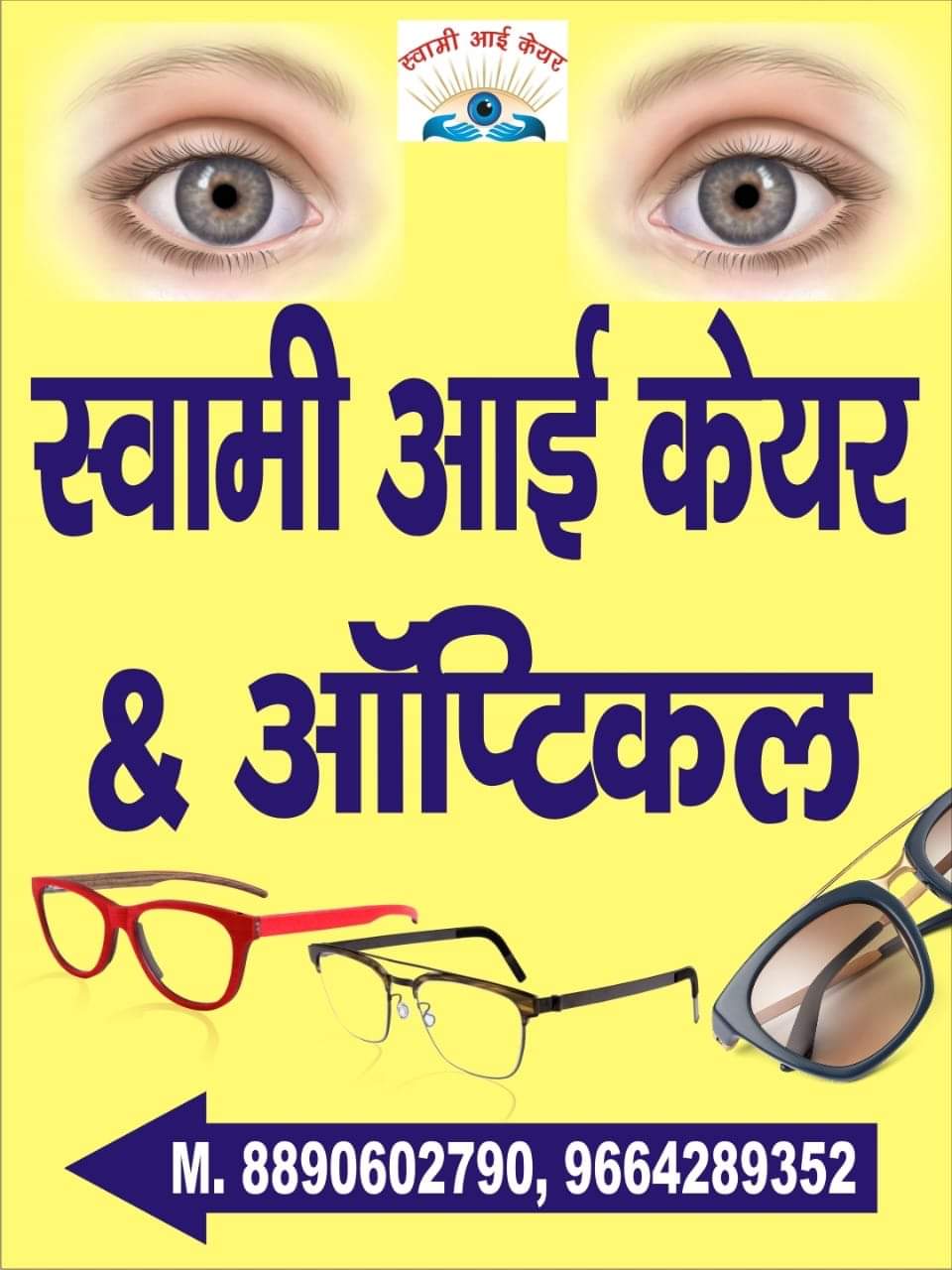Writer: Swamieye Care