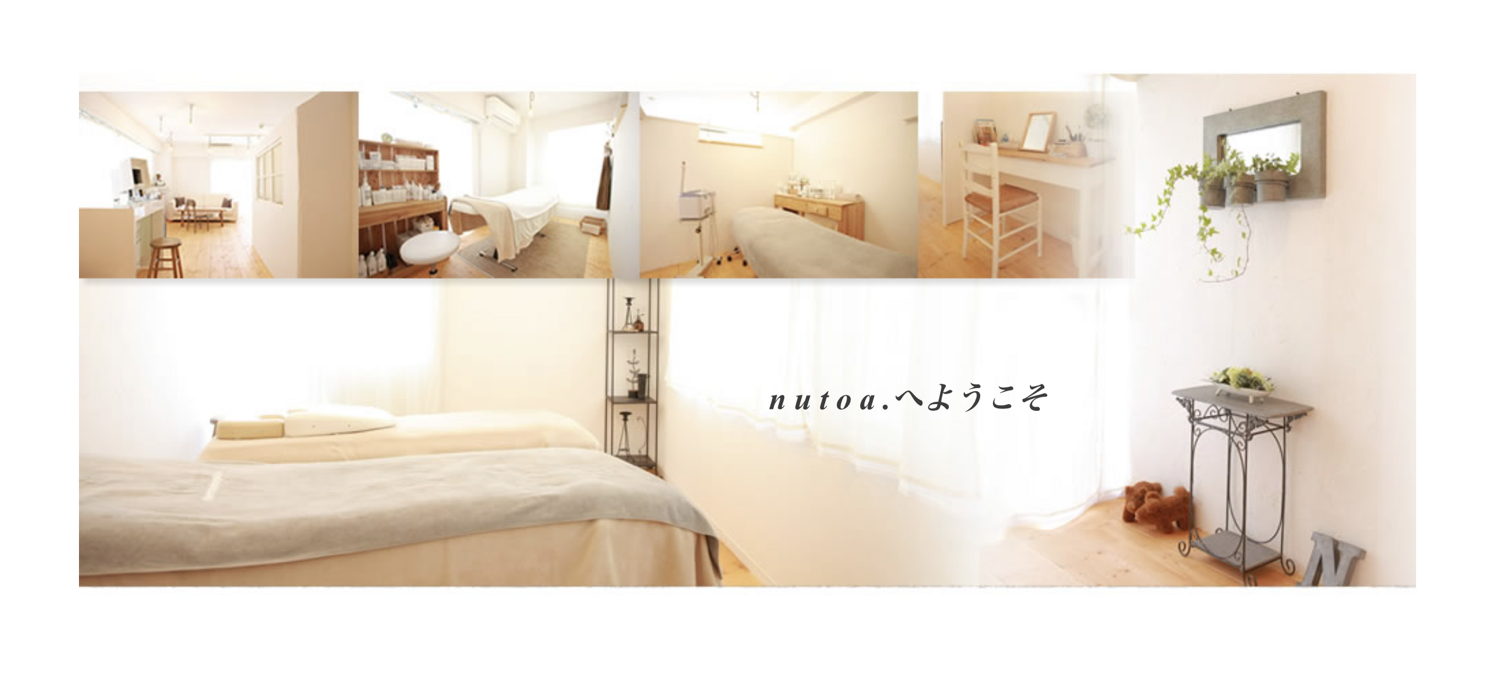 執筆者の写真: nutoa. 管理者