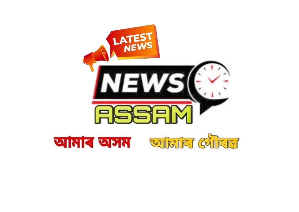 Writer: NEWS ASSAM