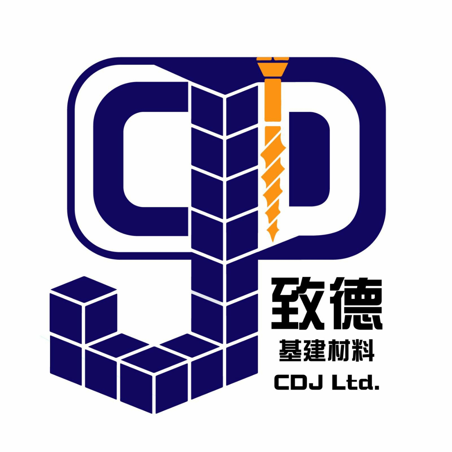 作家相片: CDJ Limited 致德基建材料有限公司