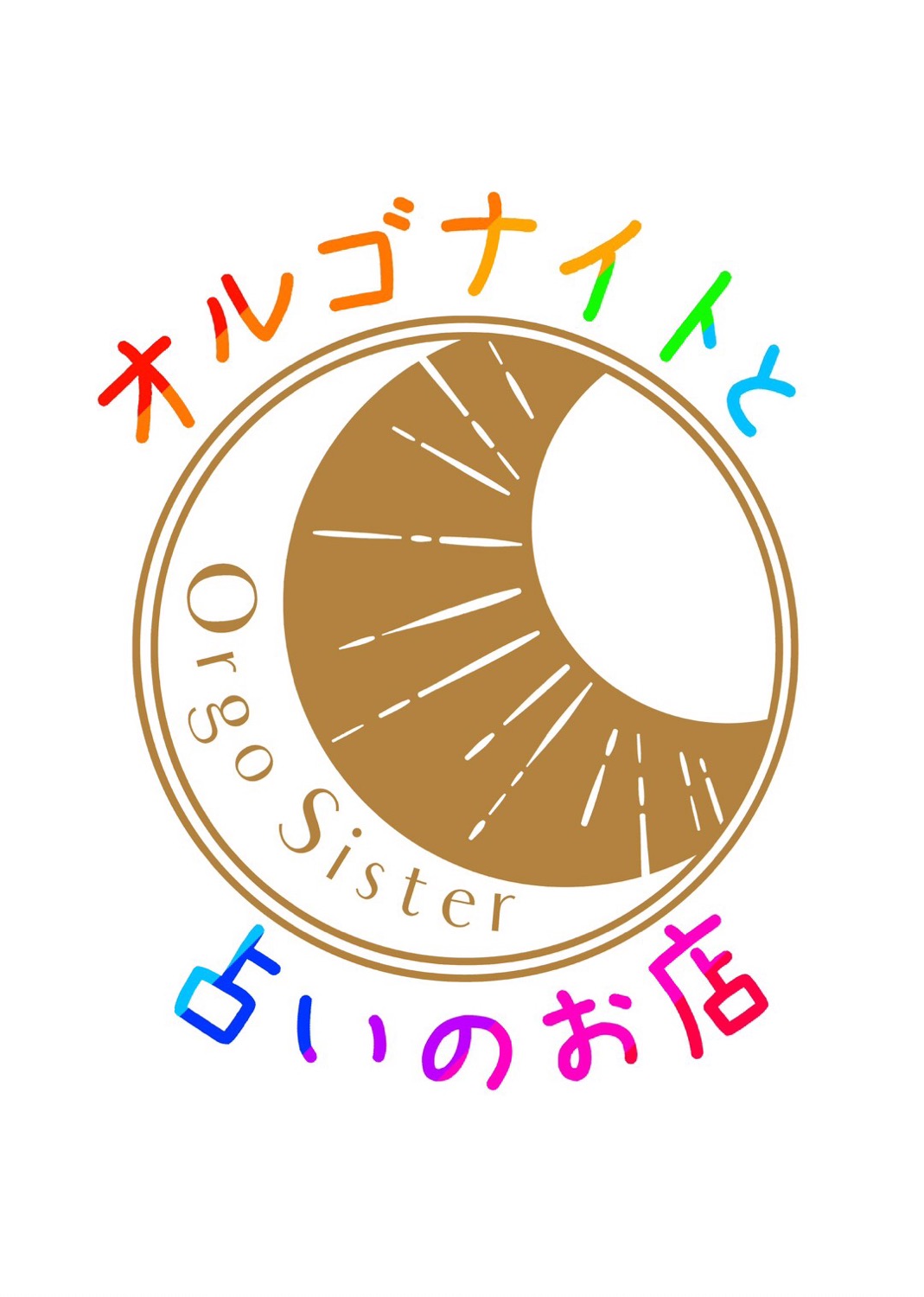 執筆者の写真: Orgo Sister