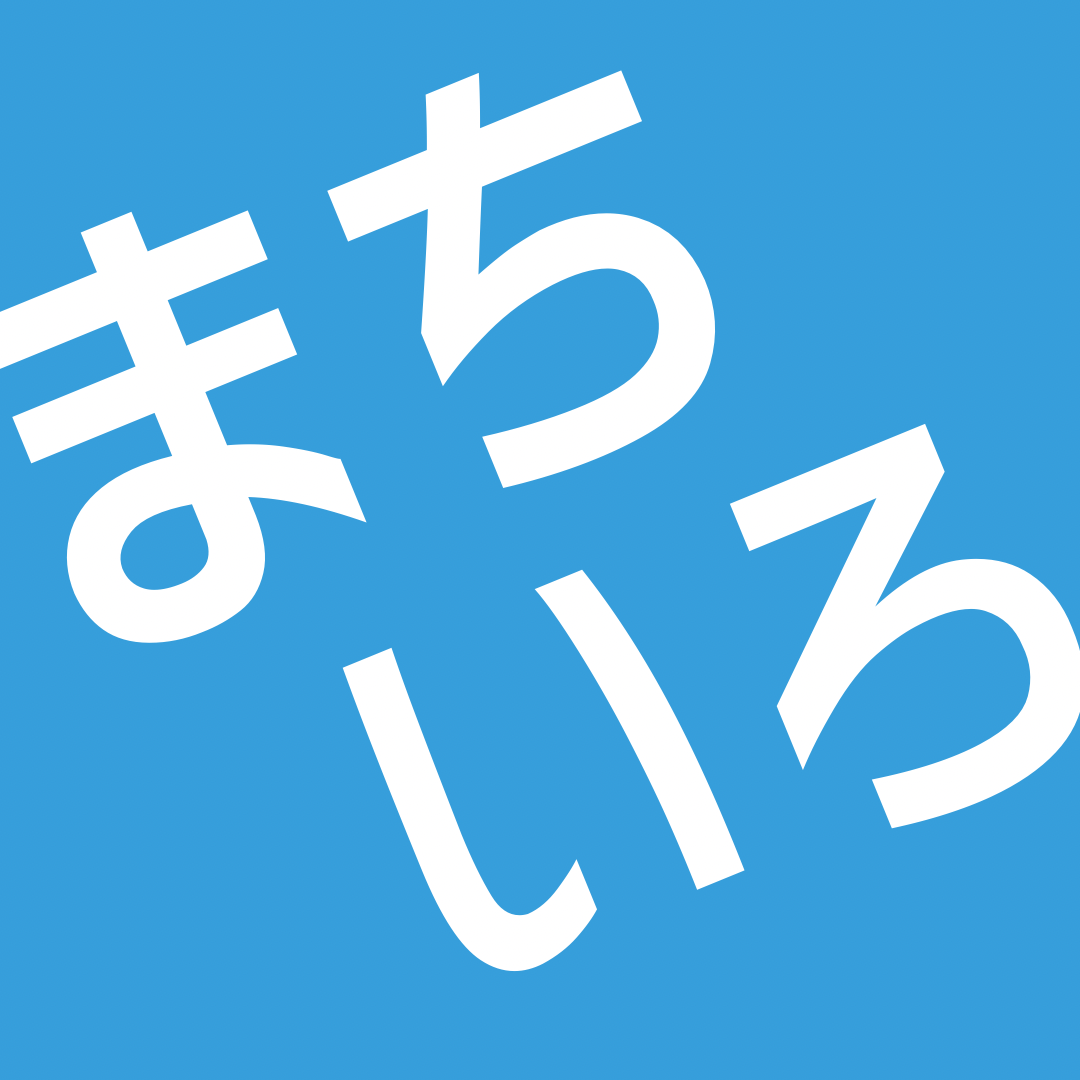 執筆者の写真: Takao Ohsumi