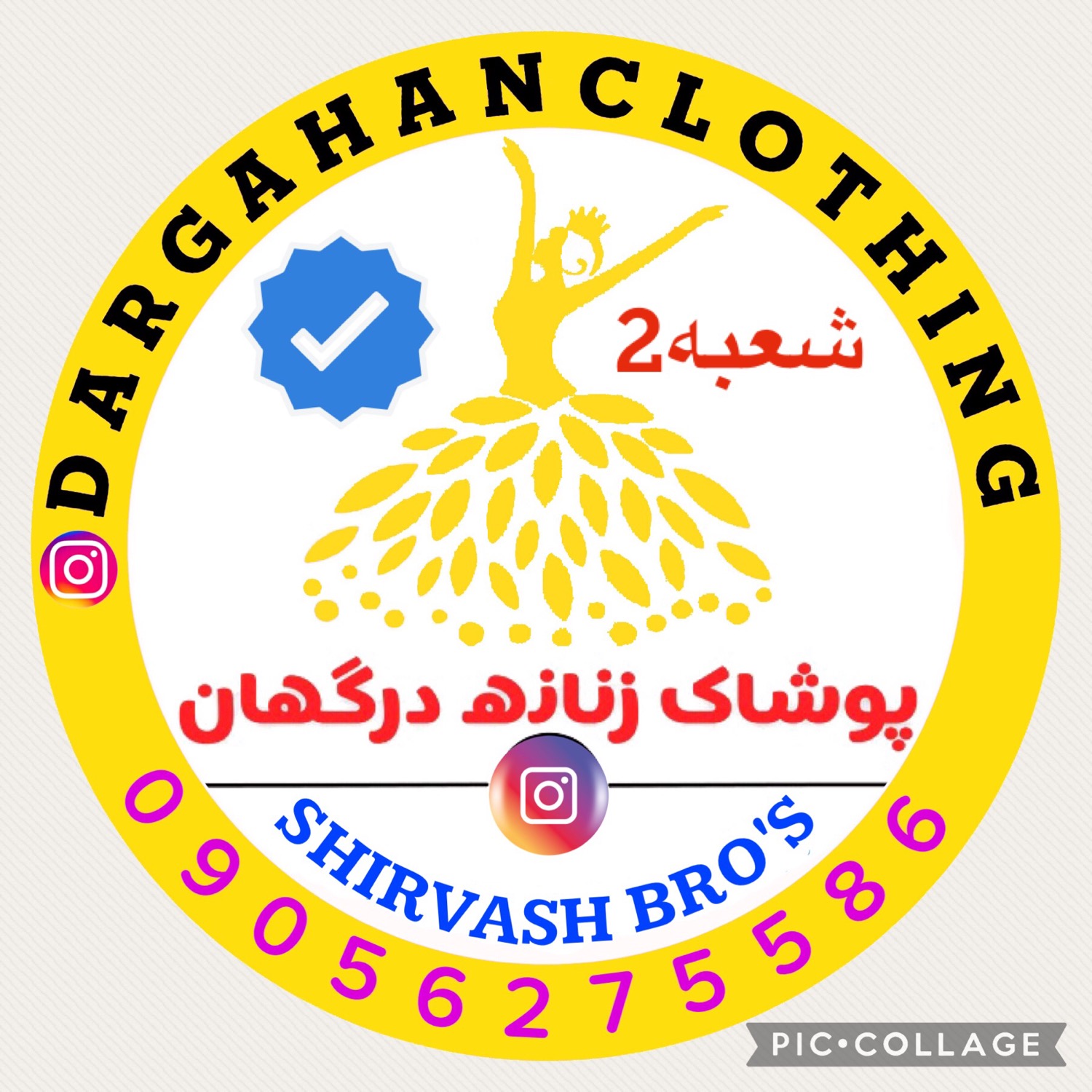 Writer: Dargahanclothing
