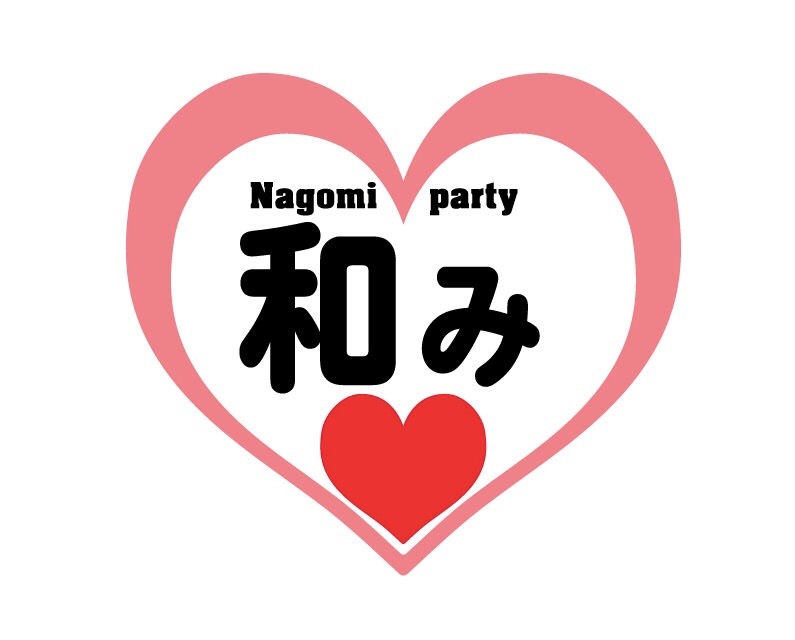 執筆者の写真: nag♡mi