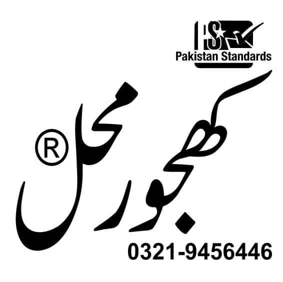 Writer: Khajoor Mahal