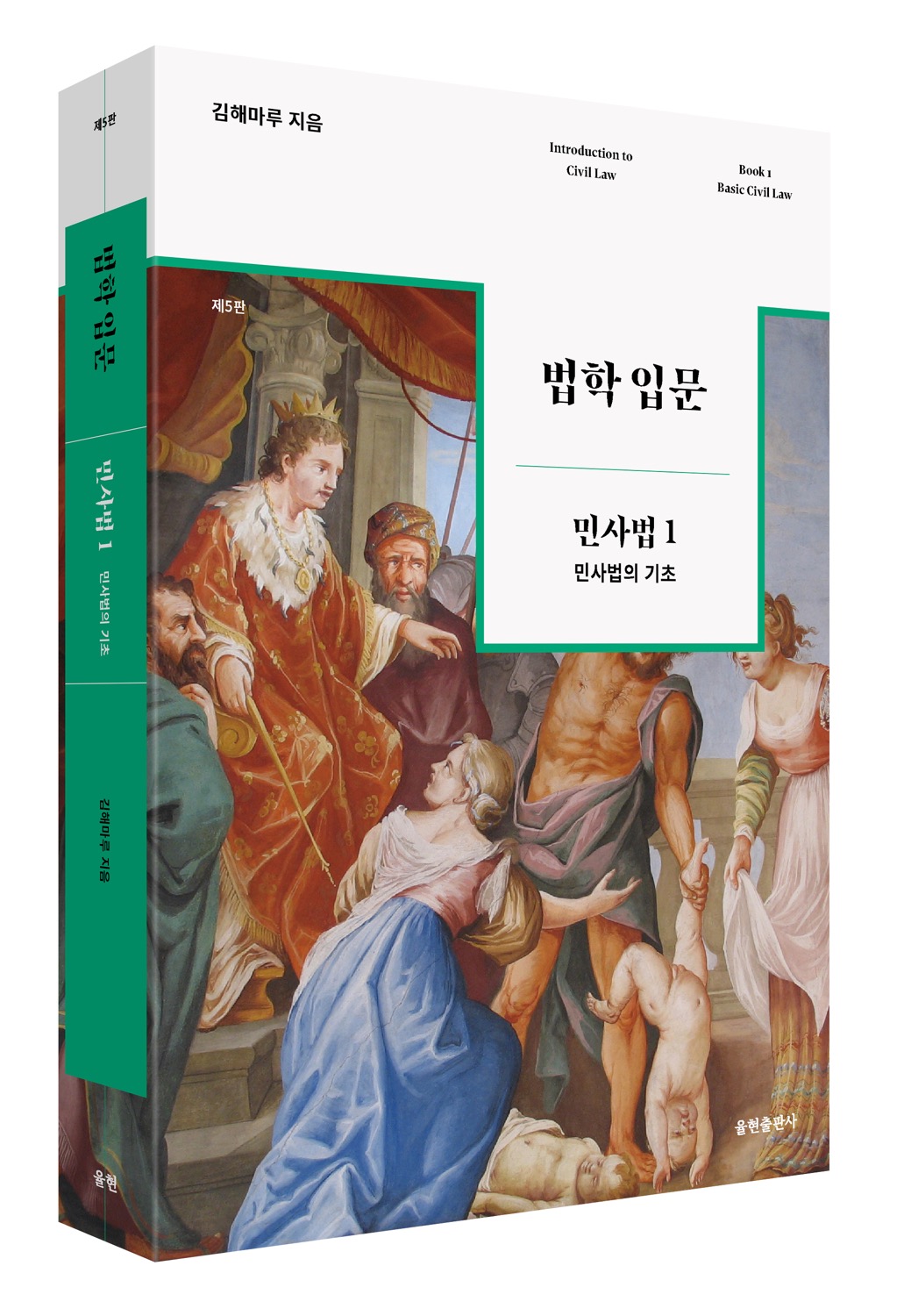 작성자 사진: Haemaru Kim
