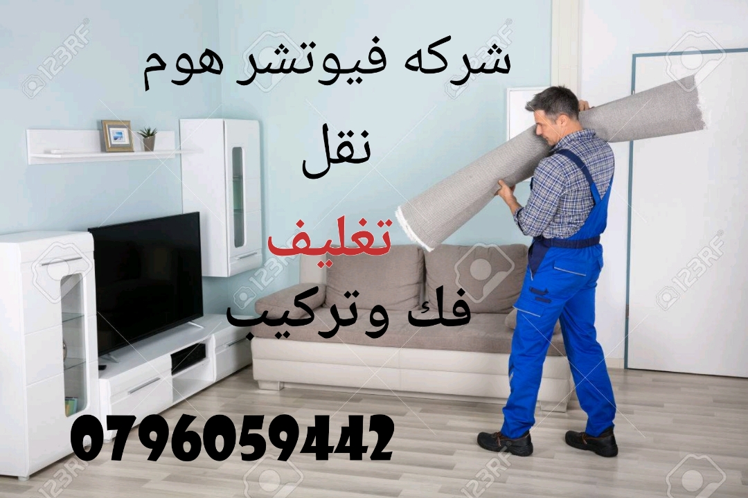 Writer: Abo fares