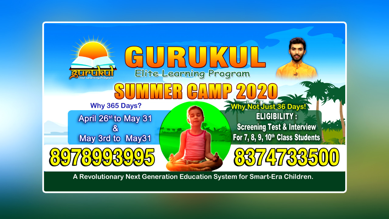 Gurukul ELP