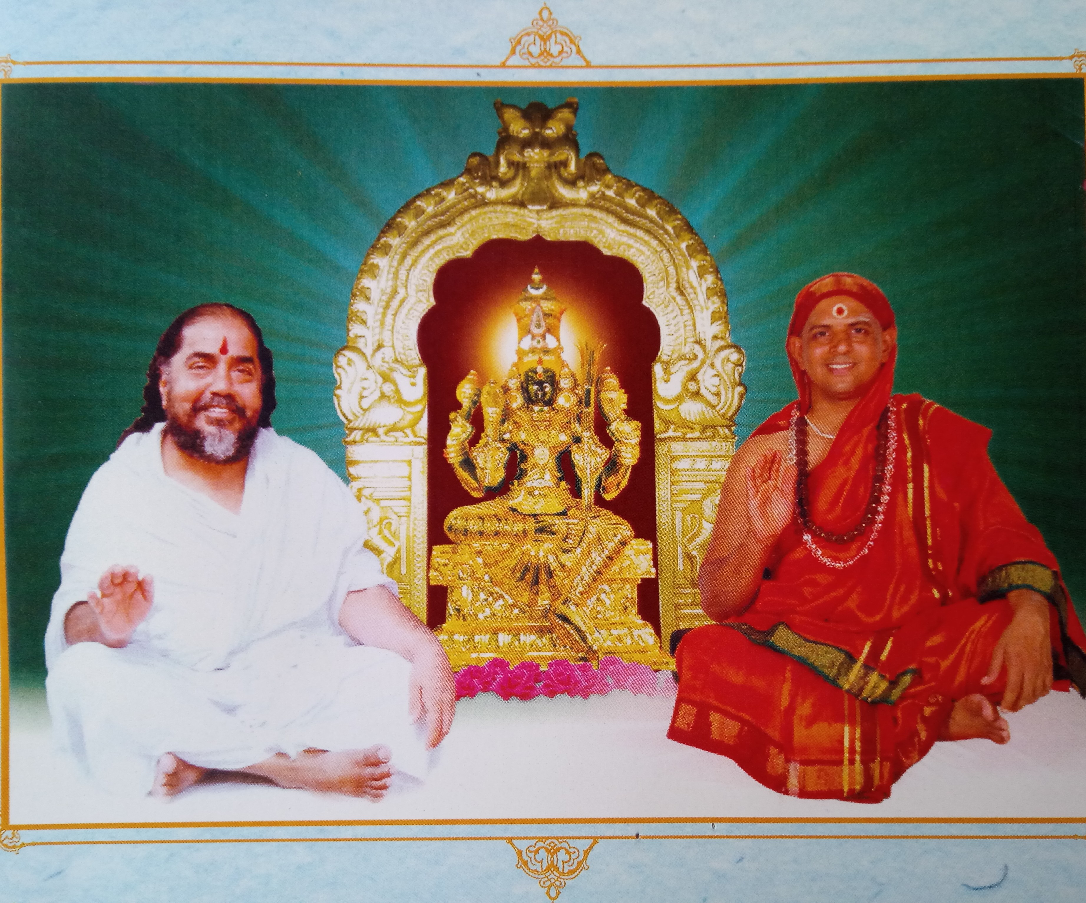 Writer: Sri Kailash Ashrama Mahasamsthana
