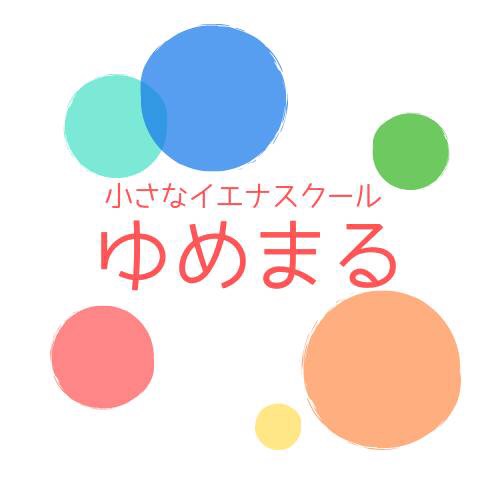 執筆者の写真: 貴子 新堀