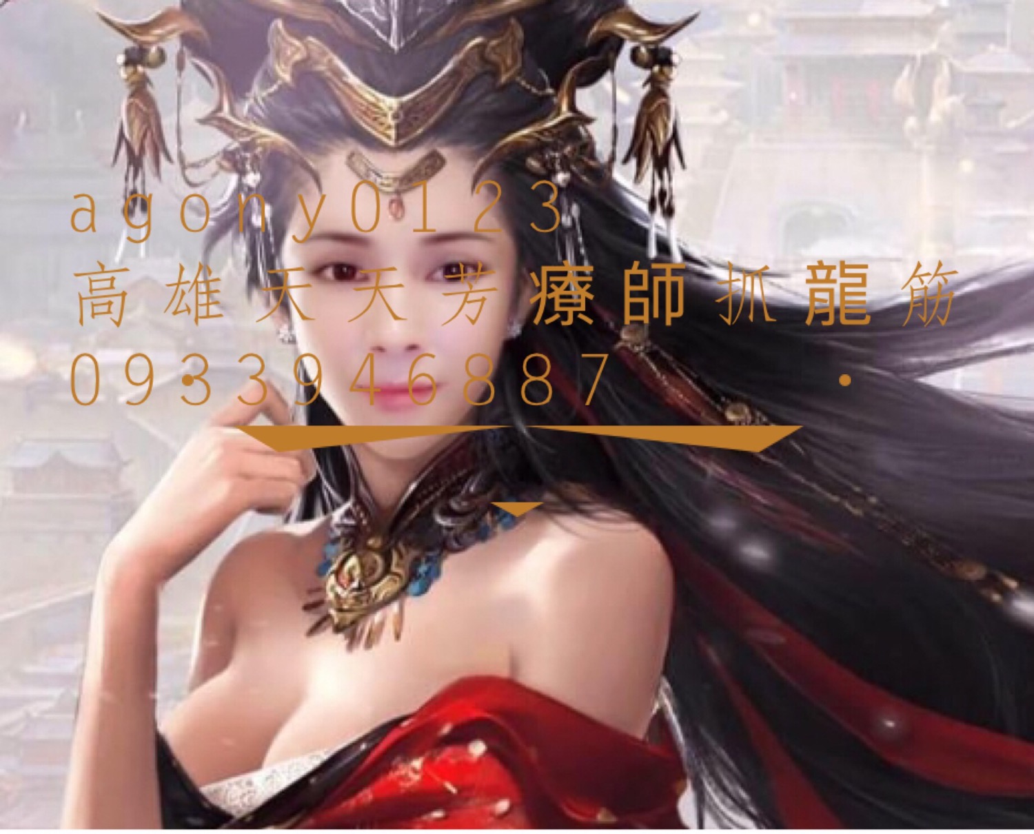 作家相片: 高雄專業泰國🇹🇭古法正統抓龍筋無色情