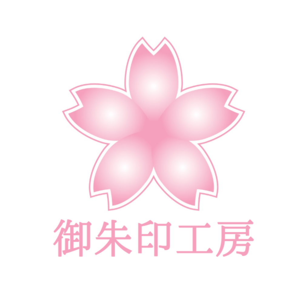 執筆者の写真: 鎌倉御朱印工房