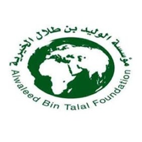 صورة الكاتب: موسسة الوليد بن طلال للإنسانية