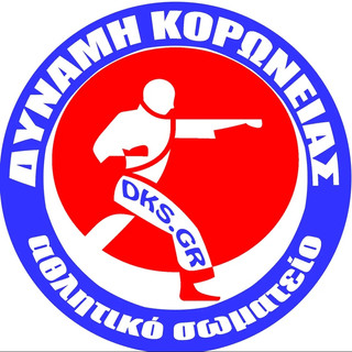 Writer: ΔΥΝΑΜΗ ΚΟΡΩΝΕΙΑΣ