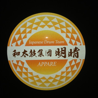 執筆者の写真: APPARE