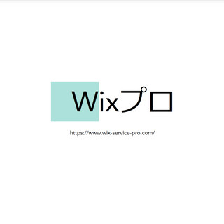 執筆者の写真: Wix プロ