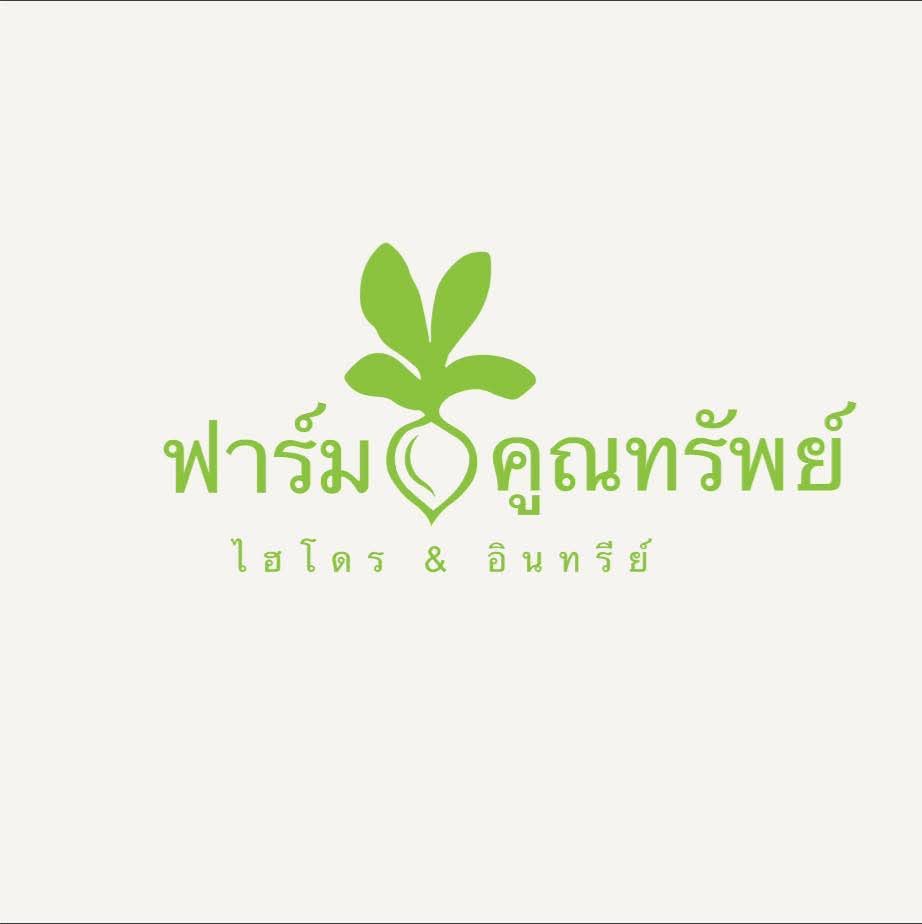 รูปภาพนักเขียน: ฟาร์ม คูณทรัพย์