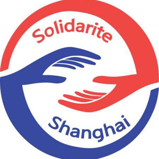 Photo du rédacteur: solidariteshanghai