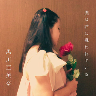 執筆者の写真: 敦子 大宮