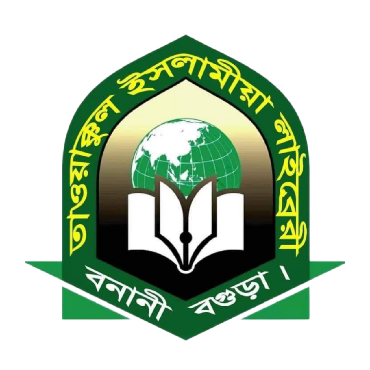 Writer: তাওয়াক্কুল ইসলামীয়া লাইব্রেরী