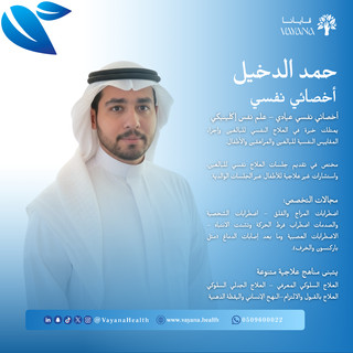 صورة الكاتب: hamad aldakhil