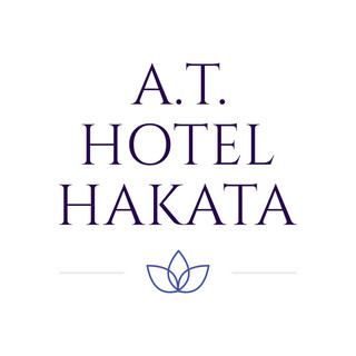 執筆者の写真: A.T. HOTEL HAKATA A.T. ホテル博多