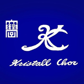 執筆者の写真: kristallchor