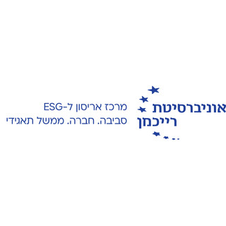 aria-label.authors-picture: ESG-צוות הבלוג במרכז אריסון ל