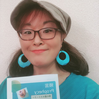 執筆者の写真: 相馬 伸子