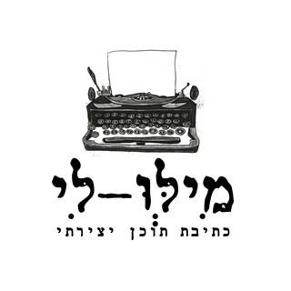 Writer: Travelers community