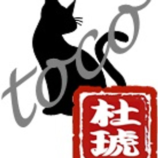 執筆者の写真: shopcom2atelier-toko