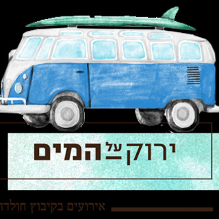 תמונת הסופר/ת: Adi Levy