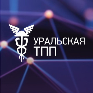 Фото автора: Уральская ТПП