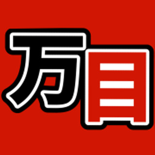 BANMOCREW