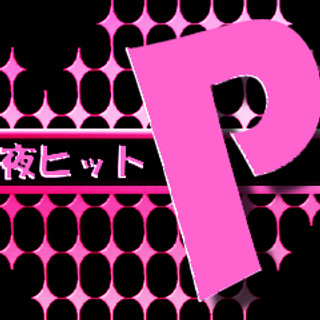 執筆者の写真: gogoumasan