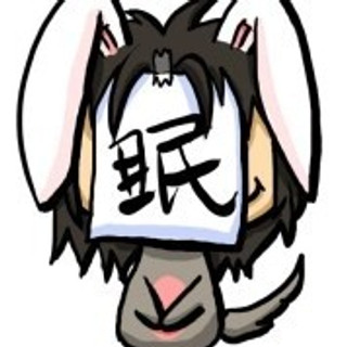 作家相片: 眠 MI