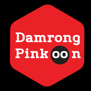 รูปภาพนักเขียน: Damrong Pinkoon