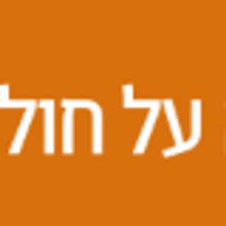 Writer: הדפסה על חולצות ישראל