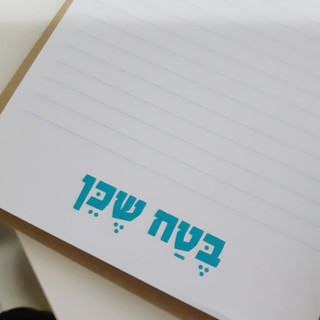 תמונת הסופר/ת: הגר מורן