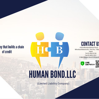 執筆者の写真: Human Bond