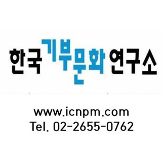 작성자 사진: ICNPM 