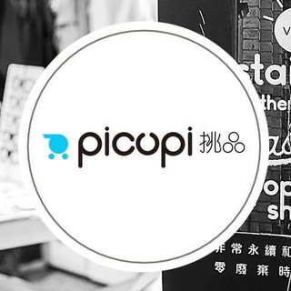 作家相片: 挑品 picupi