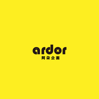 作家相片: Ardortube 阿朶企画