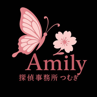 執筆者の写真: つむぎ 探偵事務所