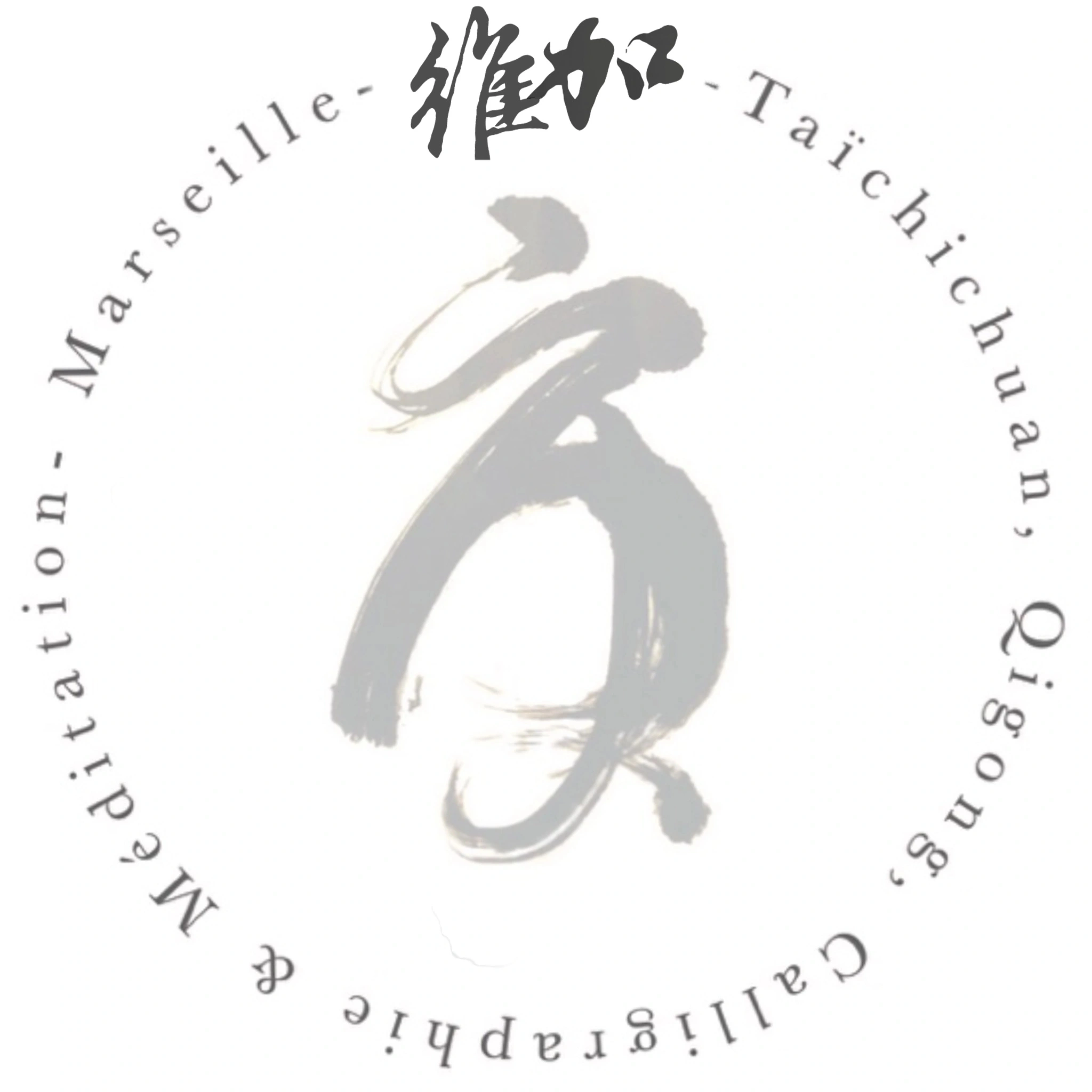 Photo du rédacteur: Weijia 維加
